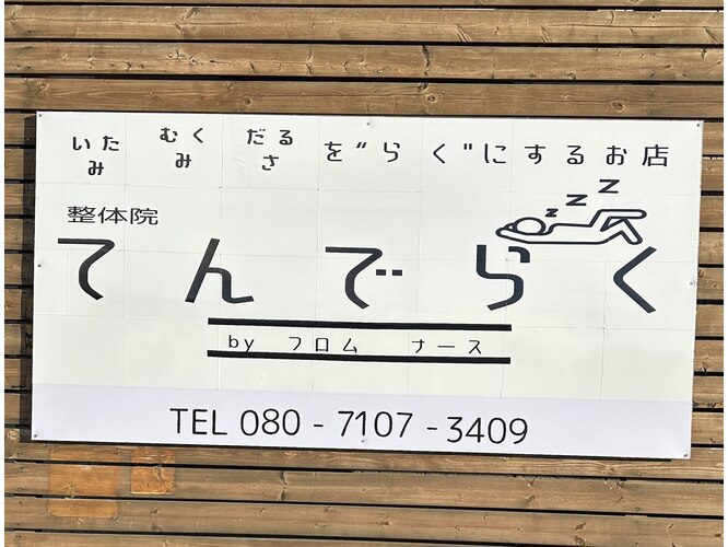 空間も食もまるで芸術！ 群馬・前橋の『白井屋ホテル』で過ごす、贅沢なおひとりステイ –