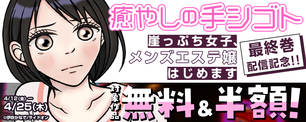 メンズエステでお客さんとの恋愛はあり？好きになったときの対応も！｜メンズエステお仕事コラム／メンズエステ求人特集記事｜メンズエステ 求人情報サイトなら【メンエスリクルート】