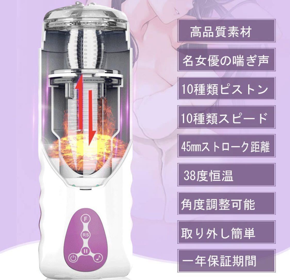 電動オナホに超おすすめ】VORZEスムースローションレビュー【電動グッズ専用ローション解説】