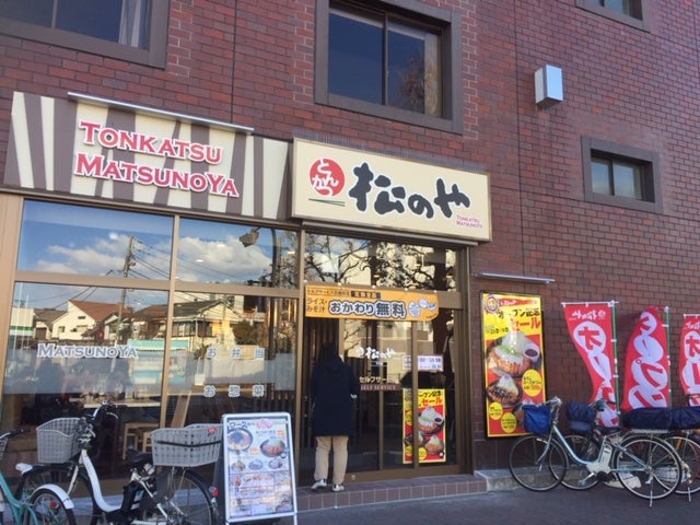 松屋 千川店 ｜