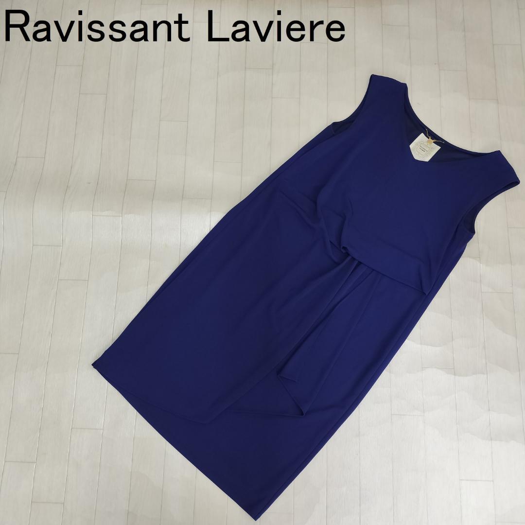 other - Ravissant Laviere ラヴィソンラヴィエール