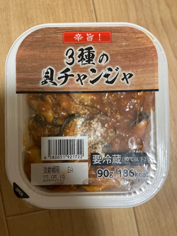 紅茶の次は焼き立てパン！セブンイレブンの【セブンカフェ ベーカリー】12/4(水)から道南９店舗で販売開始✨ 詳しくはブログで。 