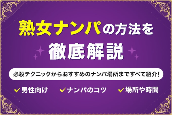 必殺仕事人」挿入歌 みちのく流れ唄 ‑ 曲・歌詞：金沢明子 |