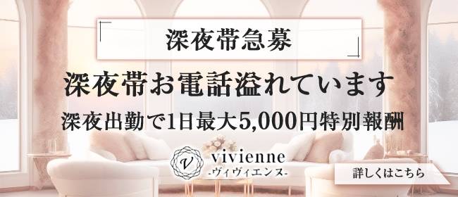 2024年新着】福岡の1時間から勤務可のメンズエステ求人情報 - エステラブワーク