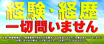 アクセスマップ 電車でGOAL！ - すすきの・札幌/ヘルス｜風俗じゃぱん