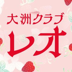 大洲デリヘル「奥さま日記(大洲店)」｜フーコレ