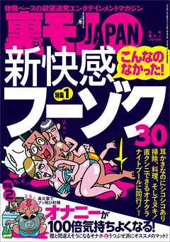 女の子のマスターベーション(オナニー)を知ろう【医師監修】 | セイシル