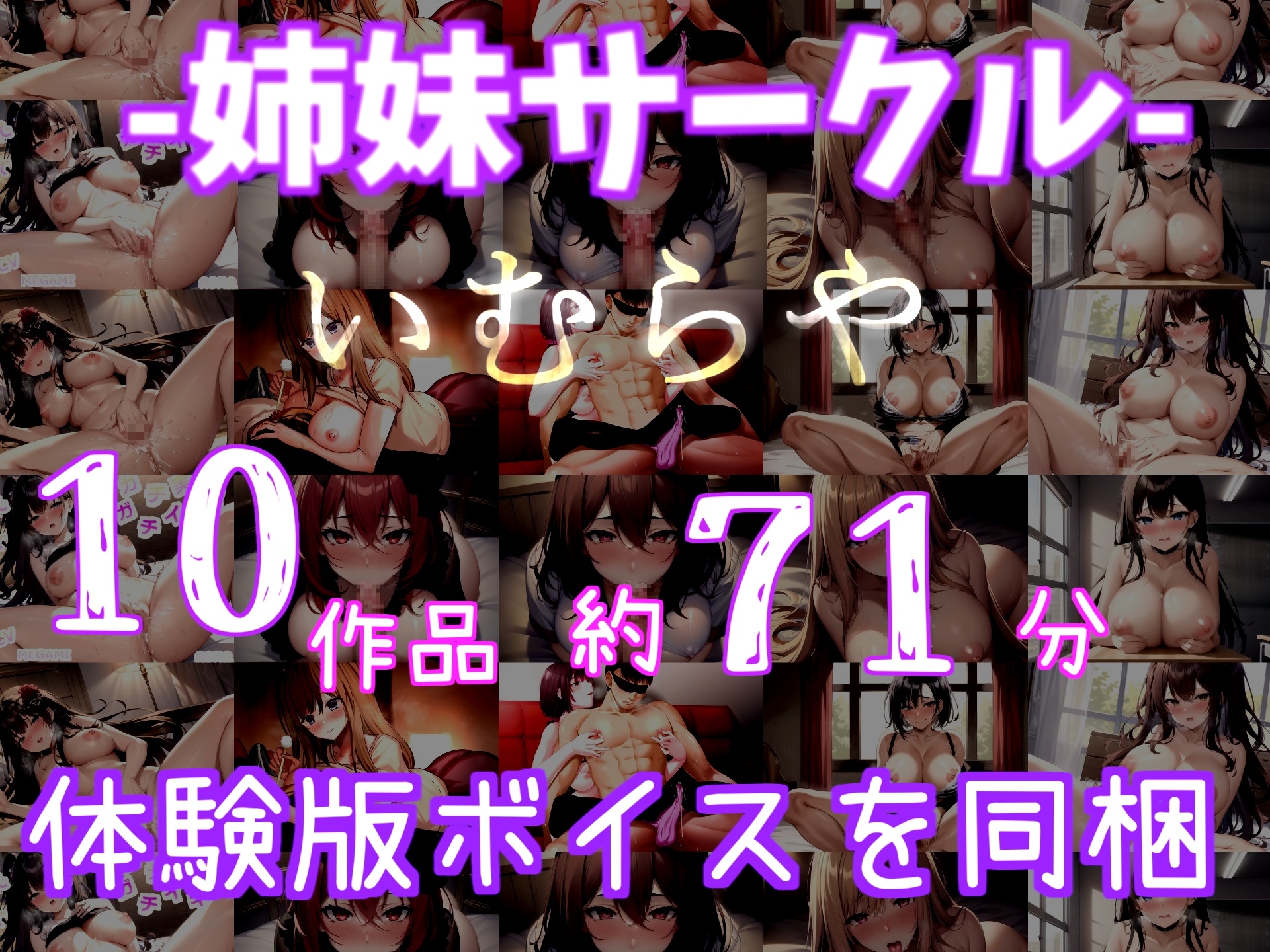 作品「自画撮り 絶倫女子オナ禁1ヶ月！寸止め焦らし！狂乱イキ爆発オナニー」の画像14枚 -