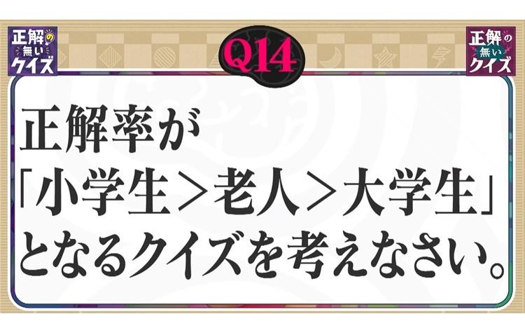 【下ネタなぞなぞ】何の事について言っているか当ててください#shorts #勘違いシリーズ