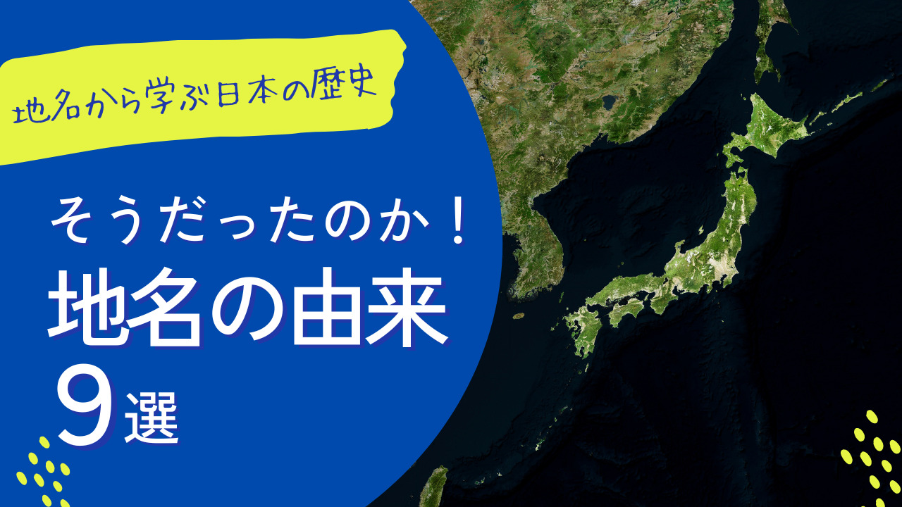 第63回 七尾市桧物町 | うちの在所こんなとこ