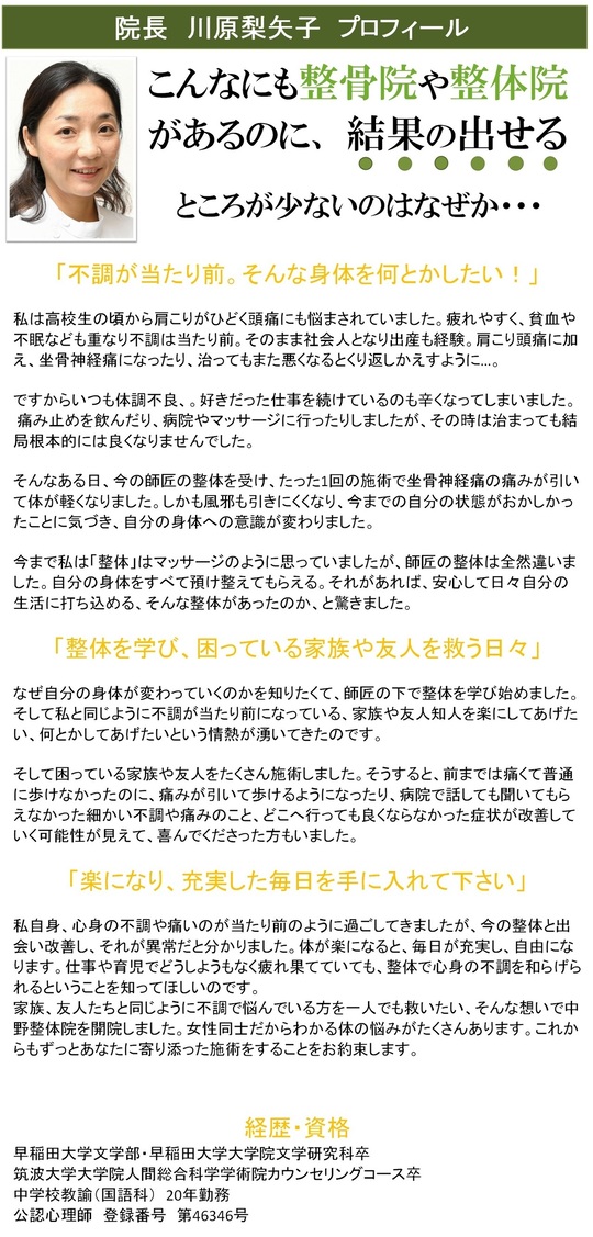 厳選44店】沼袋・鷺ノ宮|鷺ノ宮・田無・東村山・拝島で人気のヘアサロン・美容室・美容院を探す| BIGLOBEサロン検索