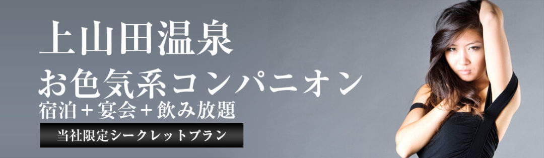 女子会・・・ | わたしのブログ by