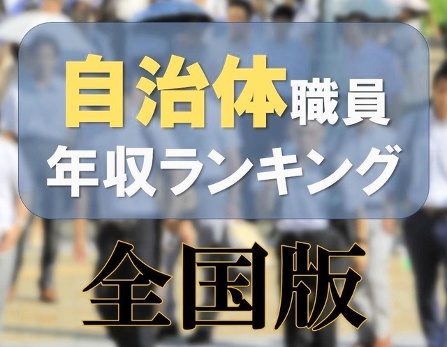 西宮市エリアのアルバイト・バイト求人情報｜マイナビバイト兵庫版で仕事探し