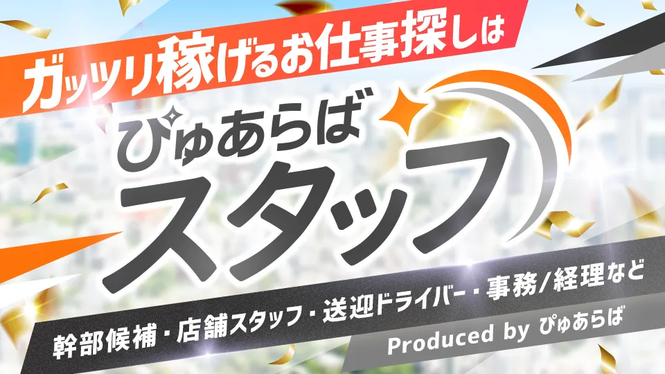 各園紹介｜てらぴぁぽけっと 岡山中仙道教室｜きらきら保育園