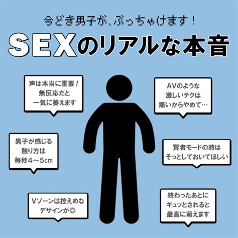 ゾクゾクするよ…エッチ中に男が興奮する「あえぎ声」4つ - LOCARI（ロカリ）