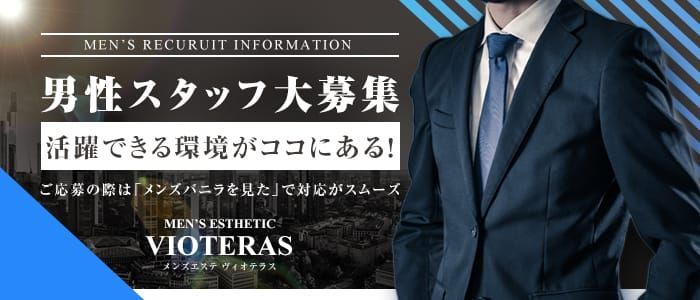 香川の風俗求人 - 稼げる求人をご紹介！