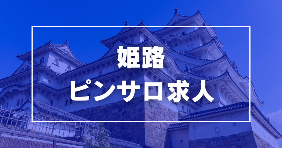 本番/NN/NSも？武蔵浦和の風俗2店を全45店舗から厳選！【2024年】 | Trip-Partner[トリップパートナー]