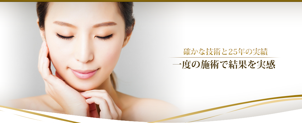 グレースビューティーサロン グレース静岡店(GRACE BEAUTY SALON)｜ホットペッパービューティー