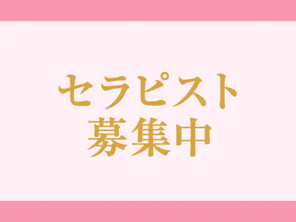 FEEL (フィール) 鹿児島「まな (23)さん」のサービスや評判は？｜メンエス