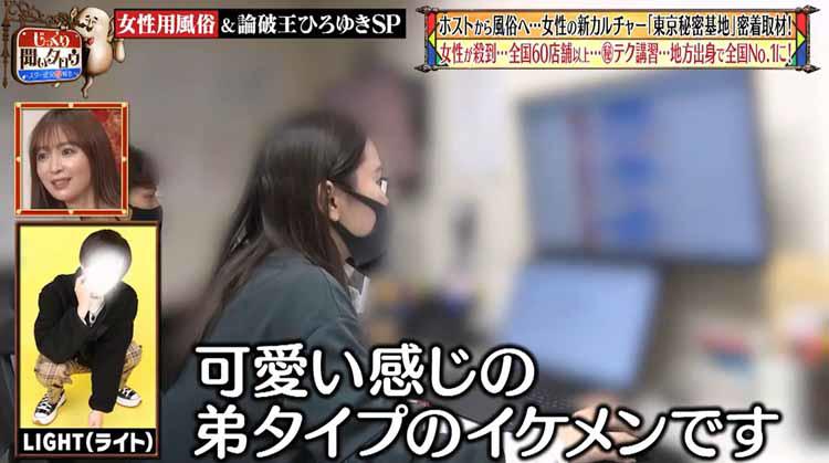 8月も残り1週間となりました❗️ 『申し訳ございません。人気セラピストの○○○は昨日退店致しました。』｜女性用風俗・女性向け風俗なら【東京秘密基地本店】