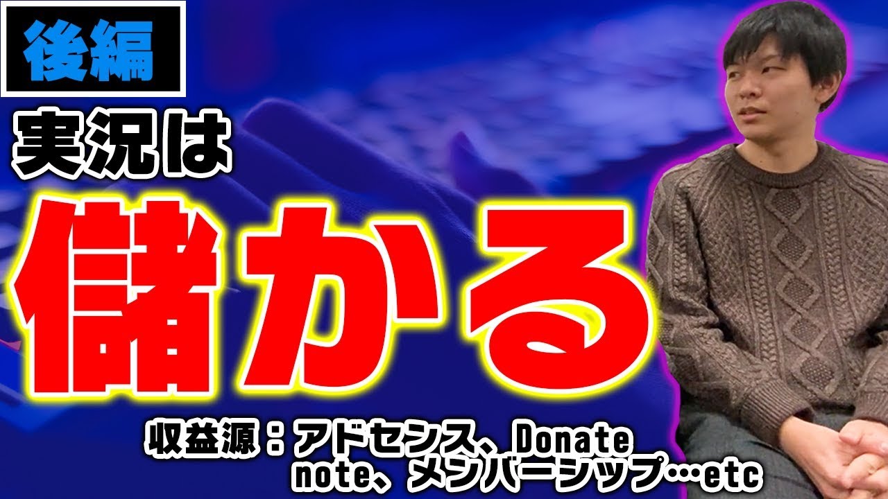 うめだJAPANWiki風プロフィール！梅田ジャパンとマッスルまする対決についても – タシュミ！ー趣味・雑学・知識ブログー