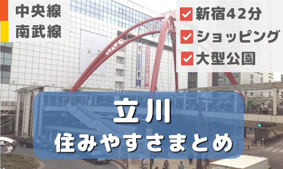 治安が悪いとはvol.2 ～関内＆石川町 |