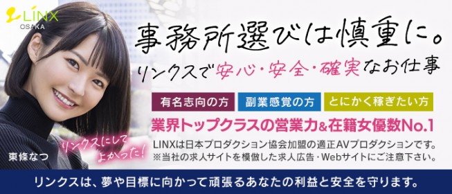 スピードグループ（スピードグループ）の募集詳細｜大阪・堂山・兎我野町の風俗男性求人｜メンズバニラ