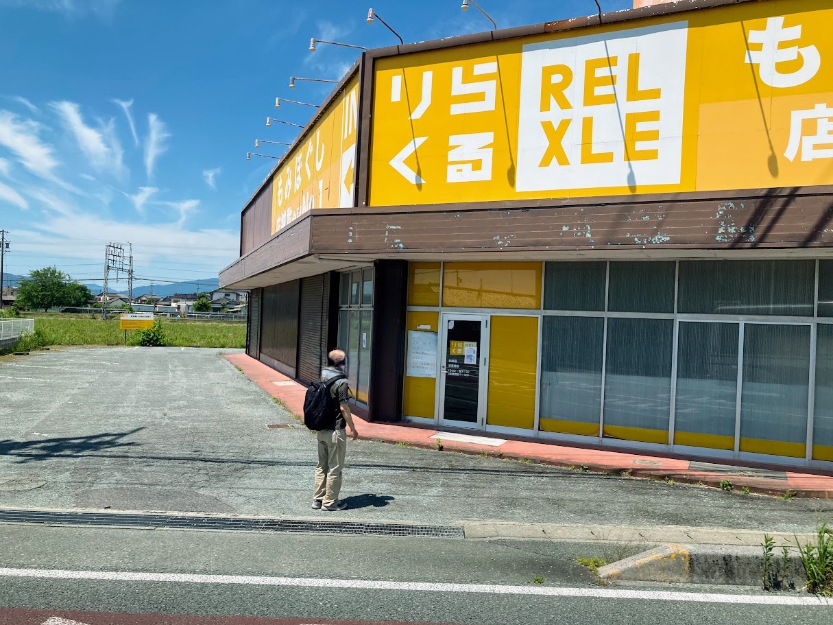 ラフィネイオン加古川店のリラクゼーションセラピスト(業務委託)求人 | 転職ならジョブメドレー【公式】