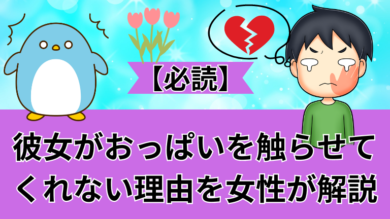 ひぐま屋(野良ヒグマ)] おっぱいを触らせてくれる家庭教師のおねえさんの話- 中文Hentai漫畫(第4頁)