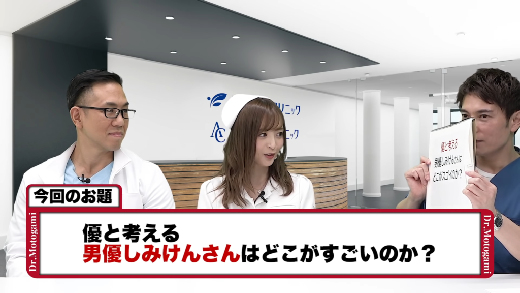 AV男優の結城結弦さんは27歳なのに、AV男優12年目と書いてありますが、- その他（芸能人・有名人） | 教えて!goo