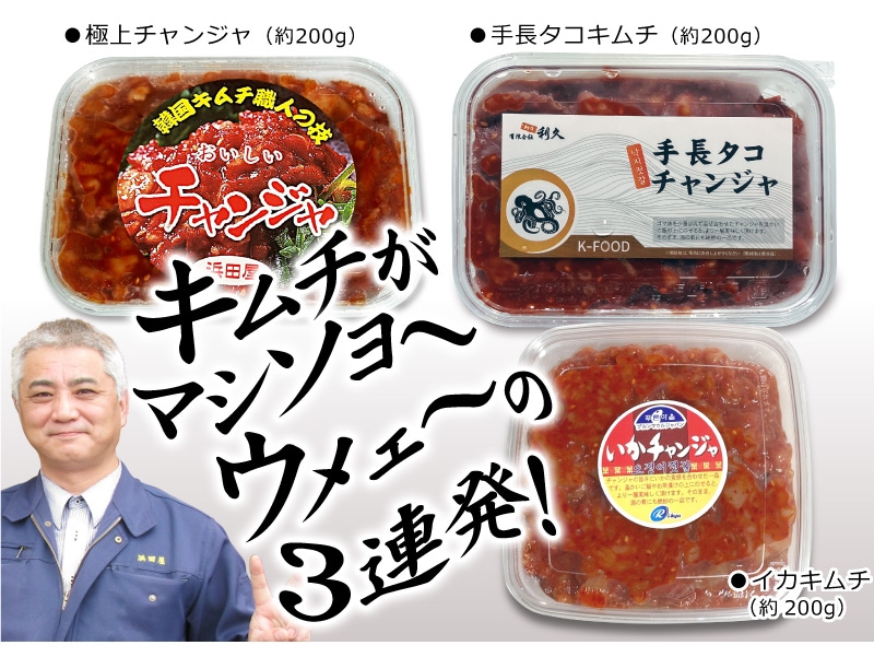 韓国食品のKFT / 【冷凍】ユンシネ・うまいチャンジャ・1kg