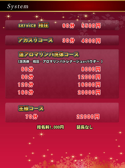 心斎橋で体験したあかすり洗体！危険が潜むあかすりの秘密とは？