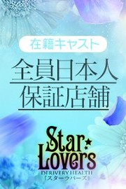 多治見市の風俗店 おすすめ一覧｜ぬきなび