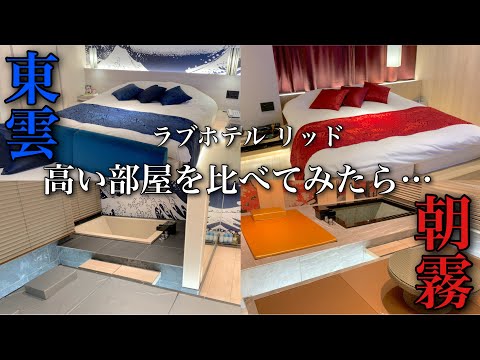 ホテル ヴィラコスタ（男塾ホテルグループ）滋賀彦根