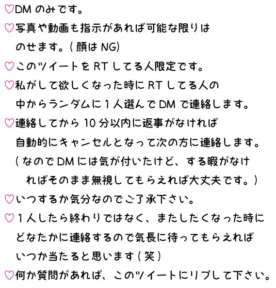 寸止めとオナ禁が苦手な雌豚です、 苦手克服をしたいので寸止めとオナ禁を掛け合わせた鬼畜な課題をください、、 | Peing