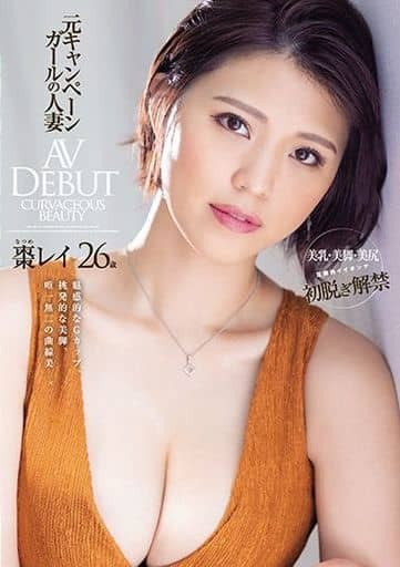 SM女優 青木玲（ あおきれい ）ドエム AV女優