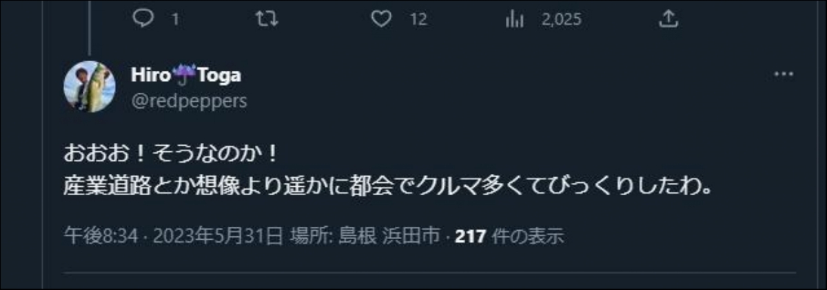 巧みなストーリー展開で目が離せないエロTwitterアカウント1選。あるいは、20年前のエンタメの遺伝子を継ぐ唯一の存在について。｜堀元 見