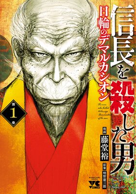 Amazon.co.jp: 申鶴 Shenhe Shogun 原神