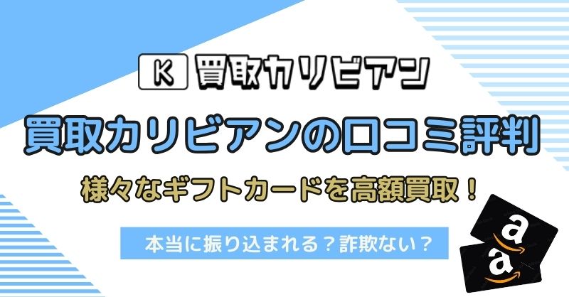 カリビアンコムの人気企画・シリーズ特集 | 口コミ屋