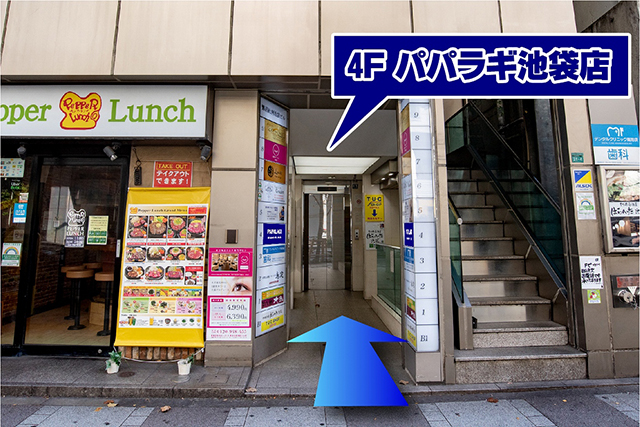 池袋の異空間】店内わずか５席！「素うどん四國屋」は物で溢れかえっていた : 東京別視点ガイド