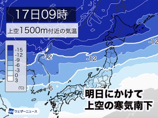 いわきの14日間(2週間)の1時間ごとの天気予報 -Toshin.com 天気情報