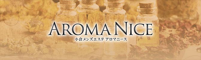 2024最新】アロマキャッツの口コミ体験談を紹介（Aroma Cats） | メンズエステ人気ランキング【ウルフマンエステ】