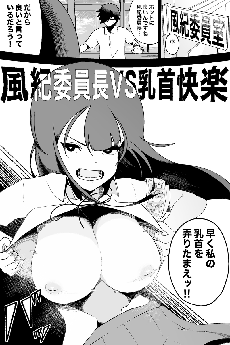 Amazon.co.jp: 乳首快楽Men'sサロン ゾクゾクしながら…癒されたい 小早川怜子 eBook