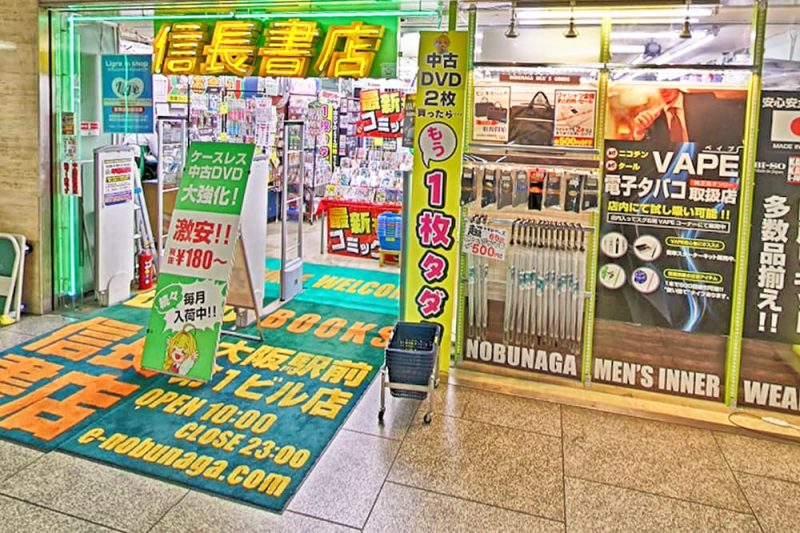 梅田東通店の２階って？ | 信長書店情報サイト e-信長