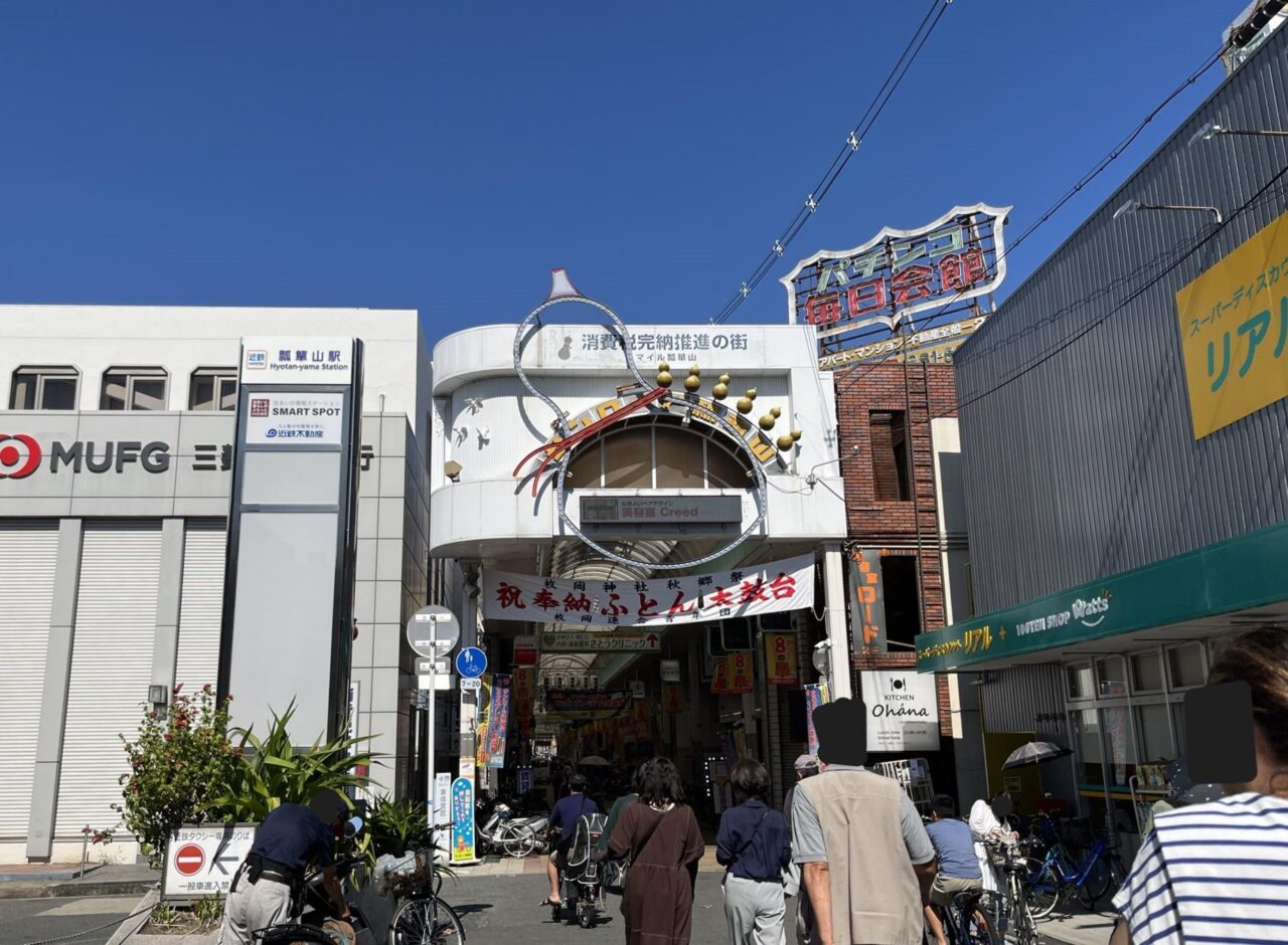 名古屋メシ➁朝からエビフライサンド】コンパル サンロード店（名古屋）-喜酔人は今日も直行直帰！