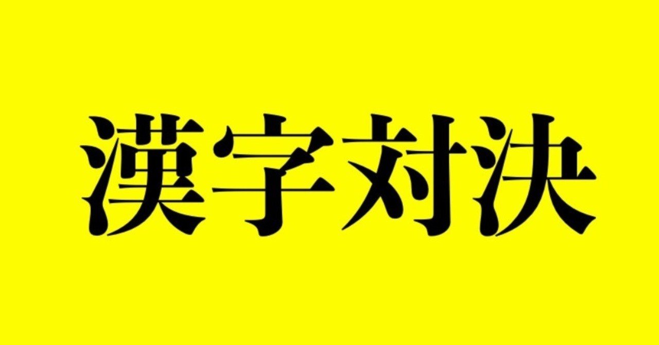 エロとえっちの違い｜のぶお𝓳𝓽