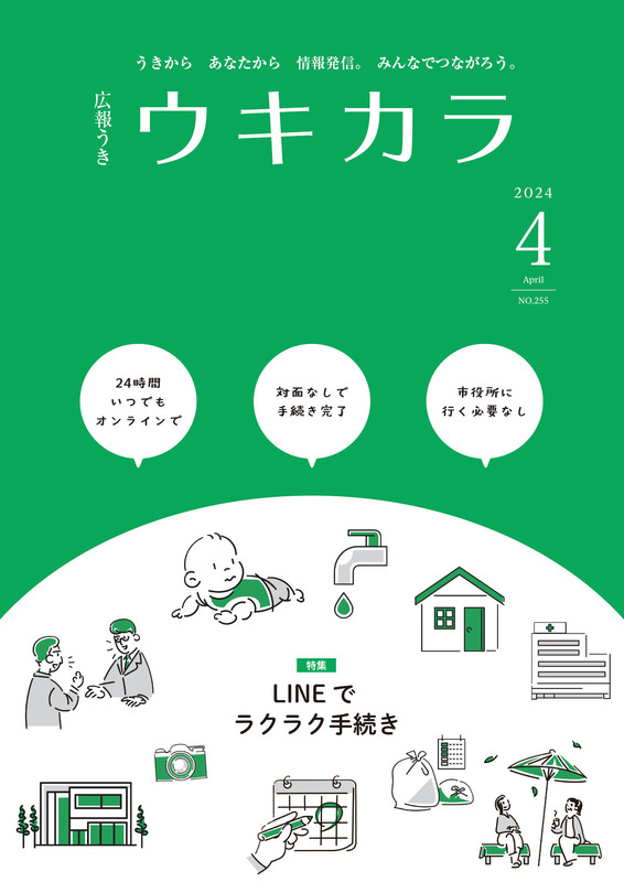 熊本県宇城市]サービス付き高齢者向け住宅/宇城市内に案件多数♪ご自宅付近や駅チカなど◎【SC南熊本】|〈サービス付き高齢者向け住宅での介護職/宇城市 〉未経験歓迎！ブランクOK！時給1550円～/少人数でゆったりした雰囲気の施設♪|[宇城市]の介護職・ヘルパー(派遣)の 