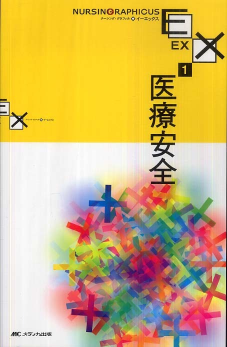 駿河屋 -【アダルト】<新品/中古>松下美雪 / 示談性交