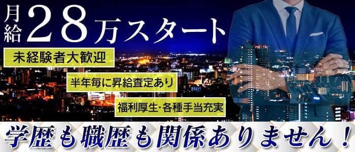 熊本県の風俗求人【バニラ】で高収入バイト