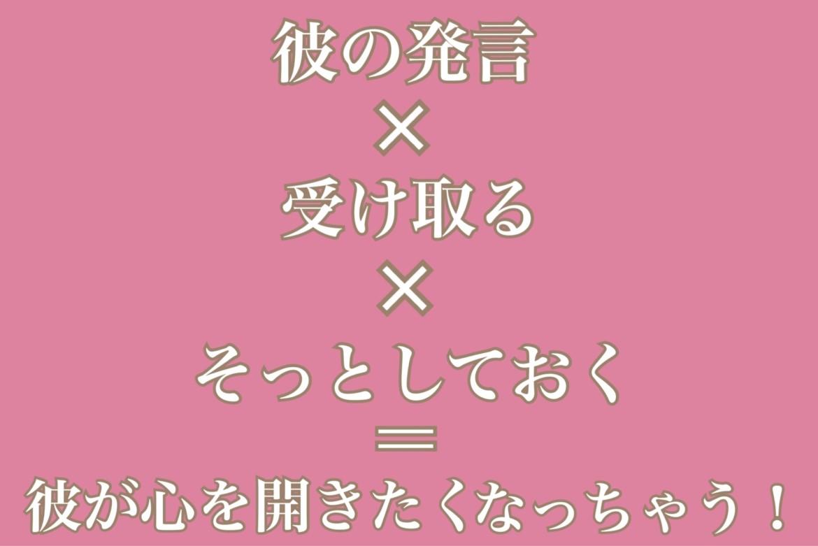 彼氏を絶対フェラでイカせるポイント5選！生理中でも彼を喜ばせたい！ | Trip-Partner[トリップパートナー]